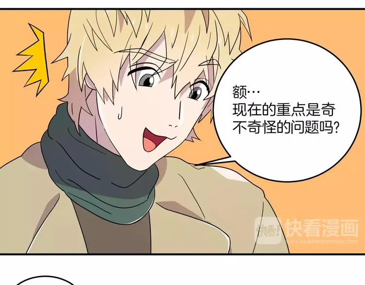 第4话 第55页