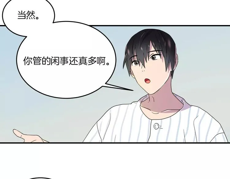 第4话 第56页