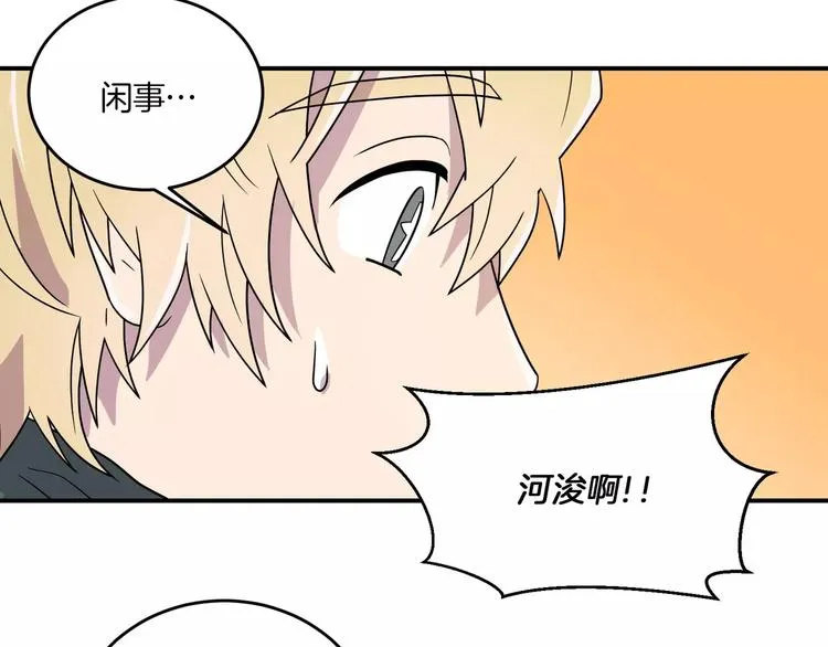 第4话 第57页