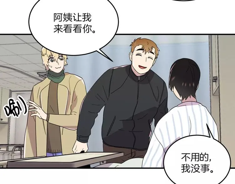 第4话 第61页