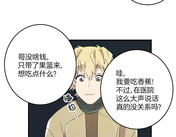 第4话 第62页