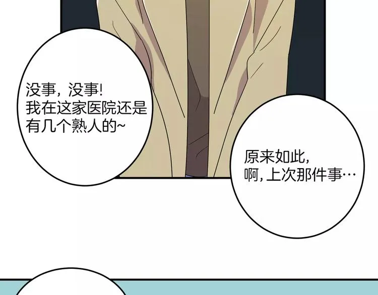 第4话 第63页