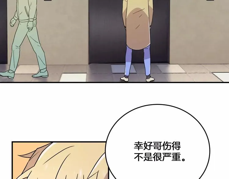 第4话 第69页
