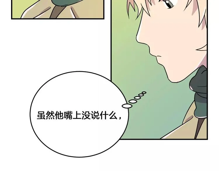 第4话 第71页