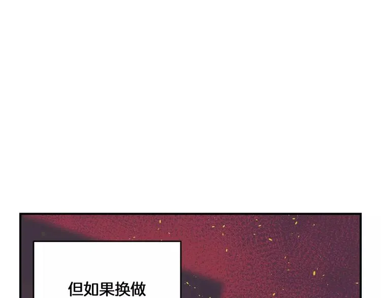 第4话 第72页
