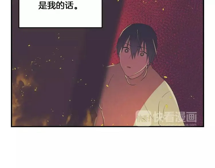 第4话 第73页