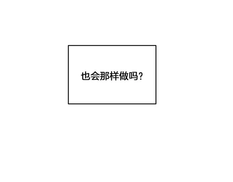 第4话 第75页