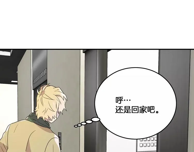 第4话 第77页
