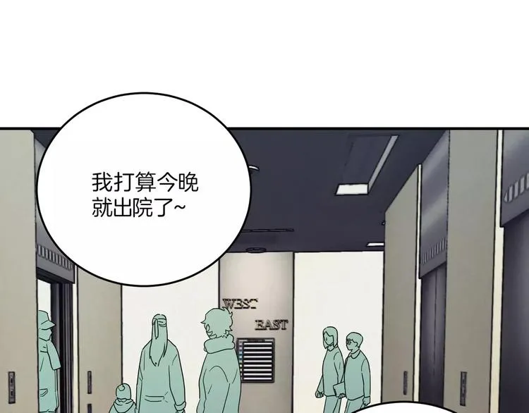 第4话 第82页