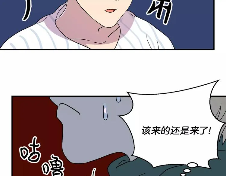 第4话 第84页