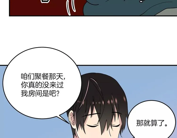 第4话 第85页