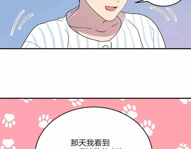 第4话 第86页