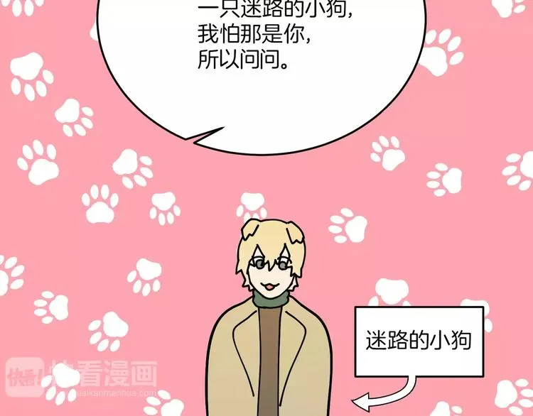 第4话 第87页