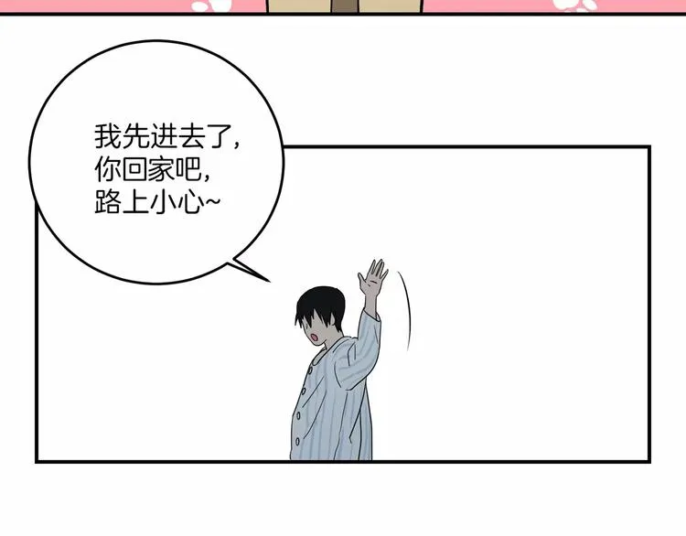 第4话 第88页