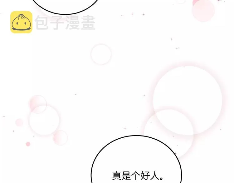 第4话 第91页