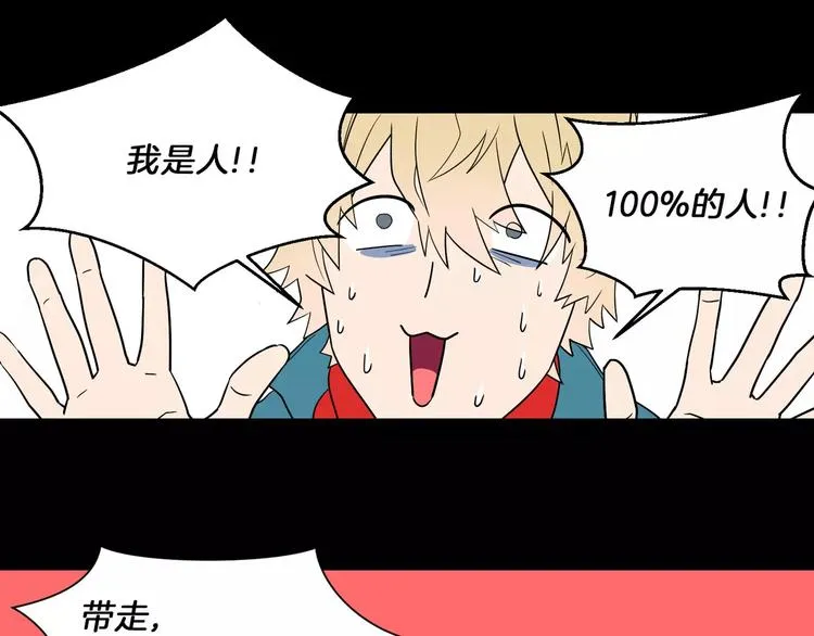 第3话 第4页