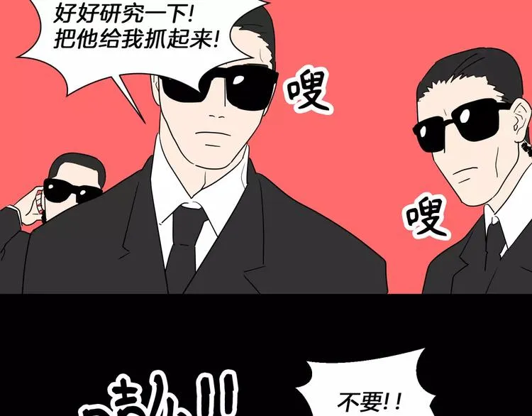 第3话 第5页