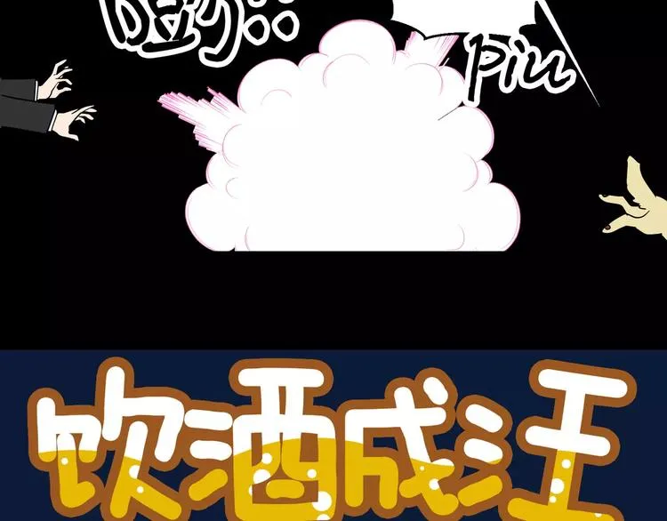 第3话 第6页