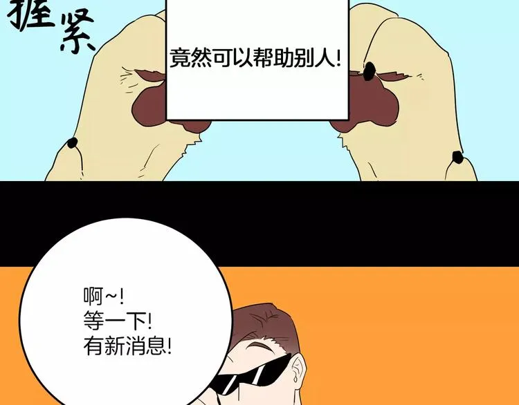 第3话 第14页