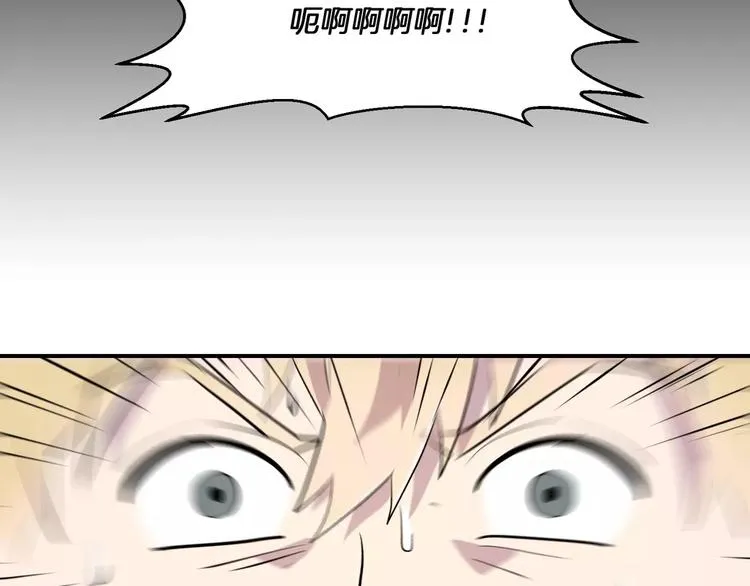 第3话 第23页
