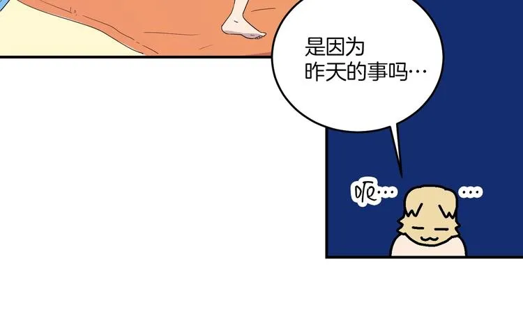 第3话 第26页
