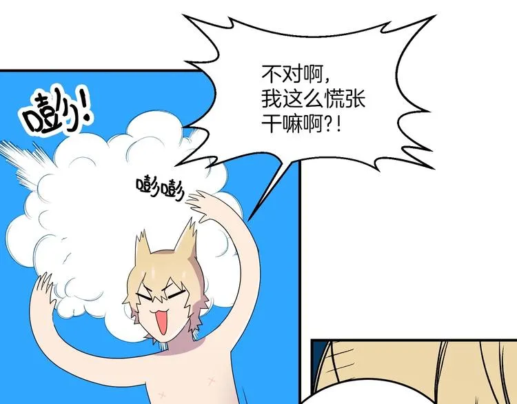 第3话 第27页