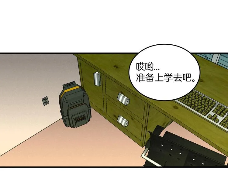 第3话 第31页