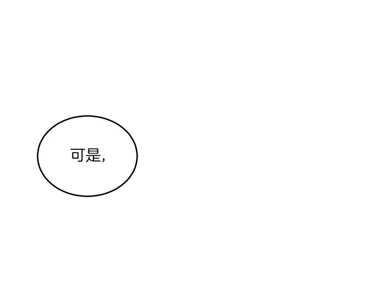 第3话 第32页