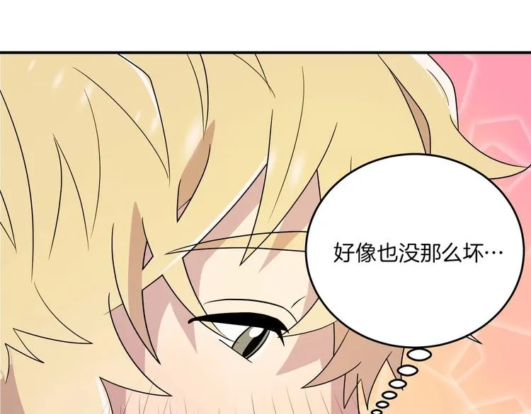 第3话 第33页