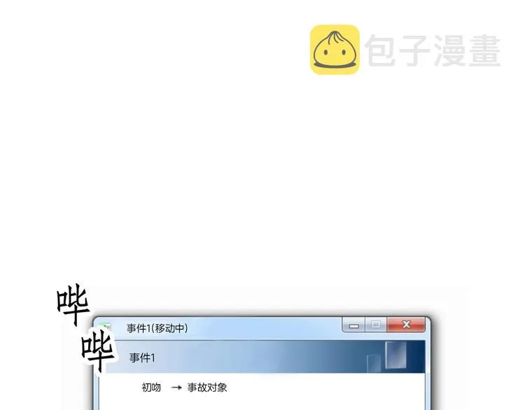 第3话 第36页