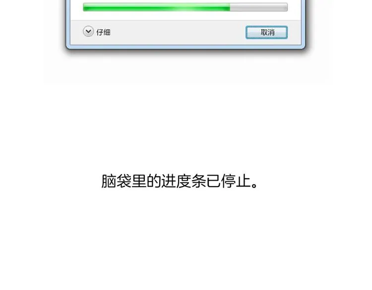 第3话 第37页