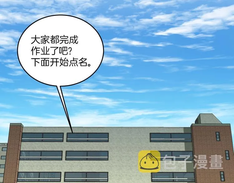 第3话 第40页