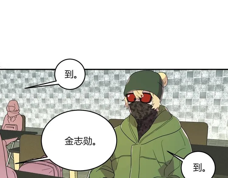 第3话 第42页