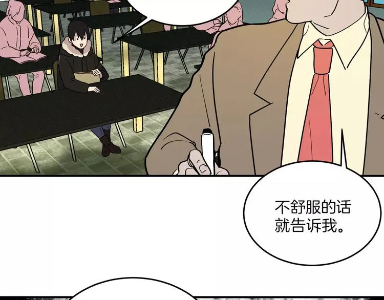 第3话 第56页