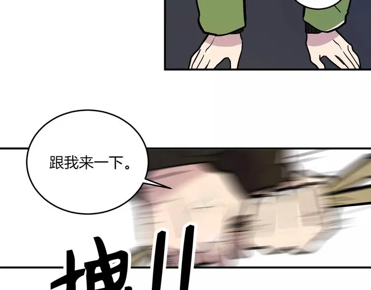 第3话 第69页