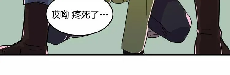 第3话 第72页