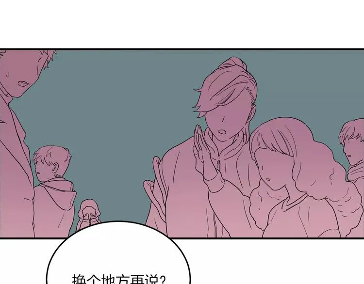 第3话 第77页