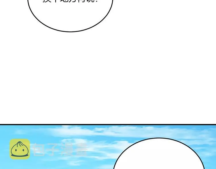 第3话 第78页