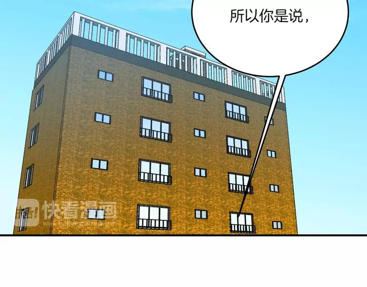 第3话 第79页