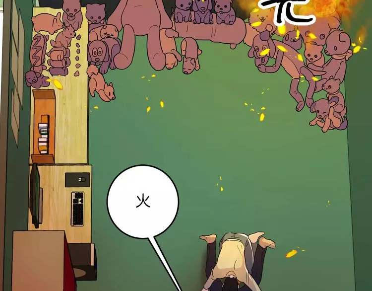 第3话 第96页