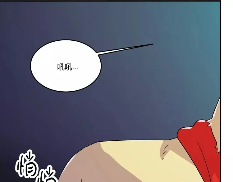 第2话 第1页