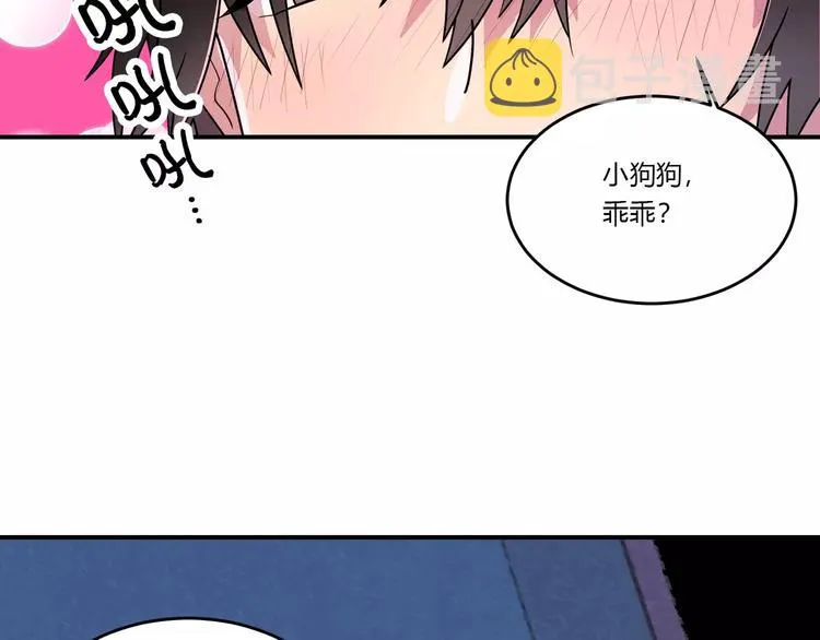 第2话 第3页