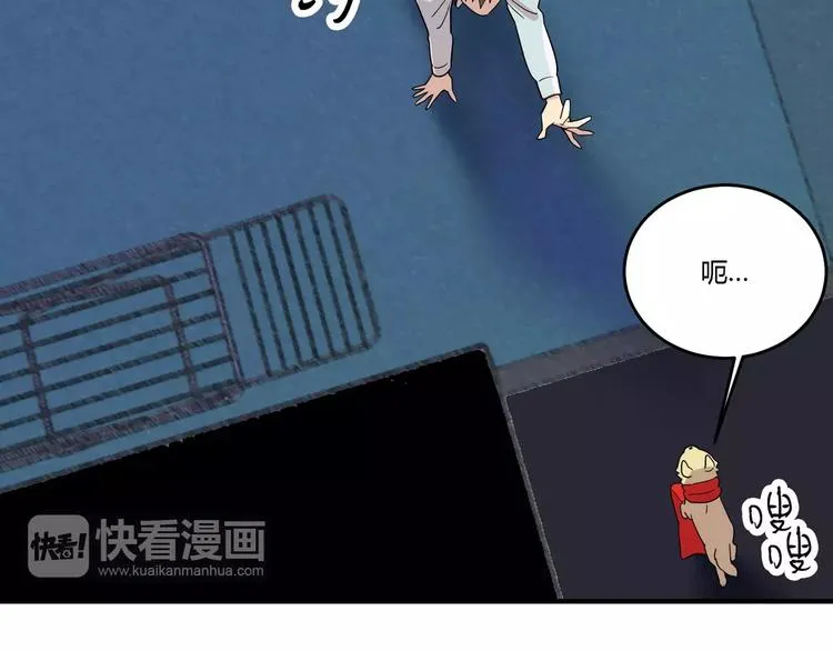 第2话 第5页