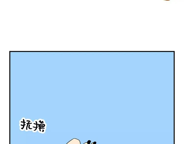 第2话 第9页