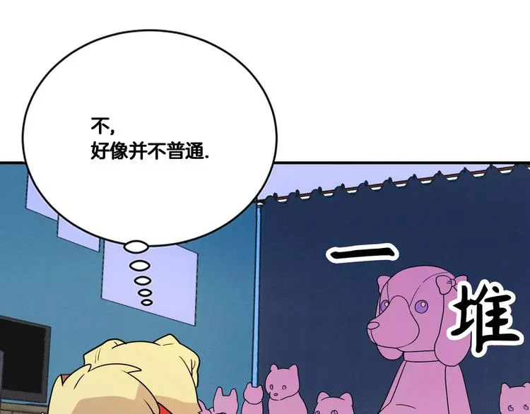 第2话 第13页