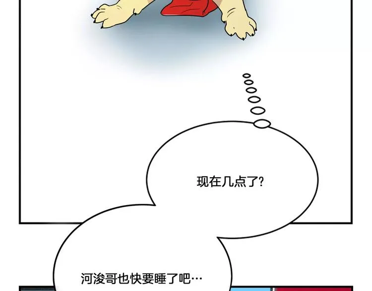 第2话 第18页
