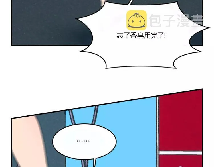 第2话 第20页