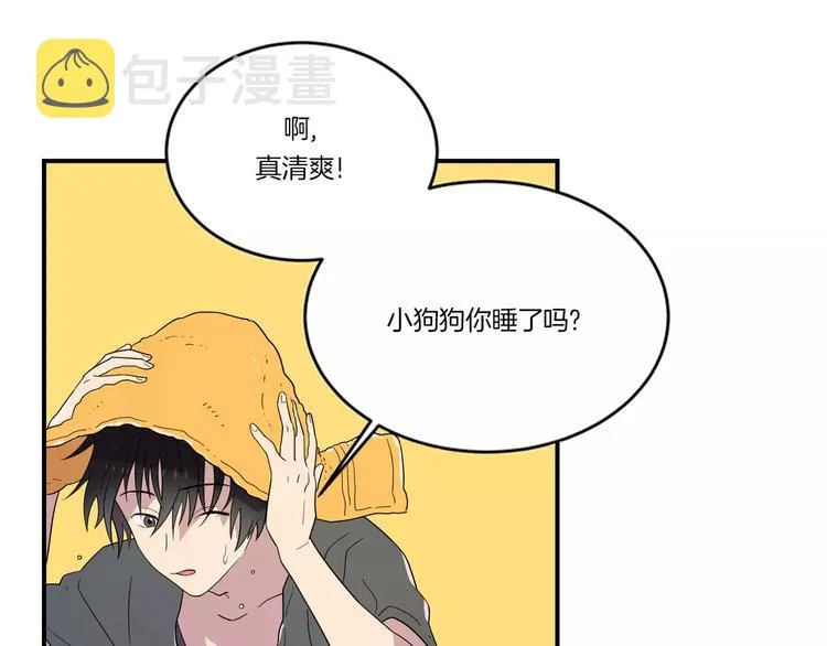 第2话 第23页