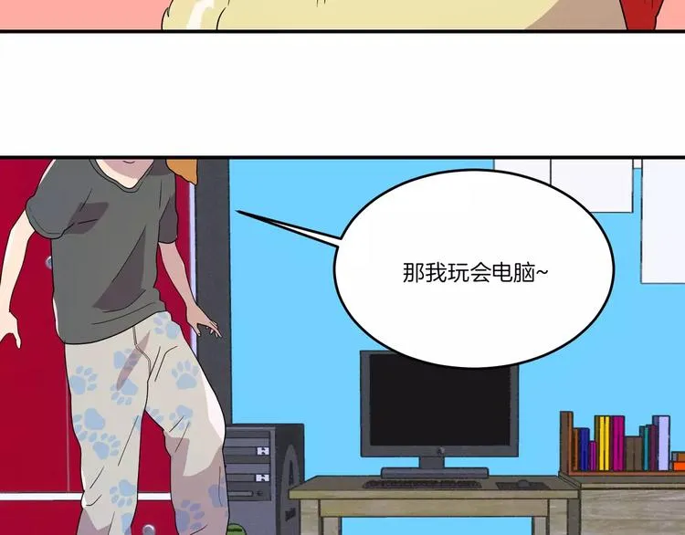 第2话 第29页
