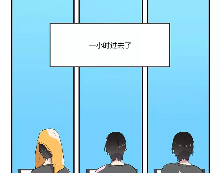 第2话 第31页